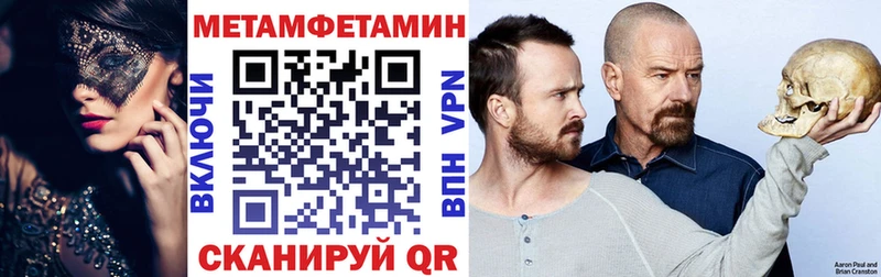 АМФ Розовый Темников