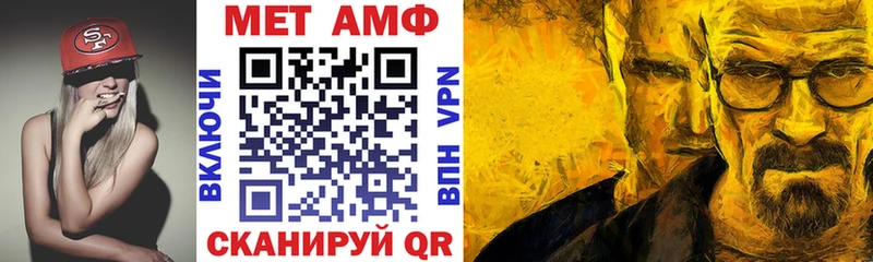закладки  блэк спрут вход  АМФ Розовый  Темников 