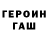 МЕТАДОН methadone Vitriolissy