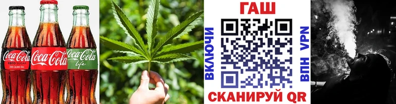 Cannafood конопля  Темников 