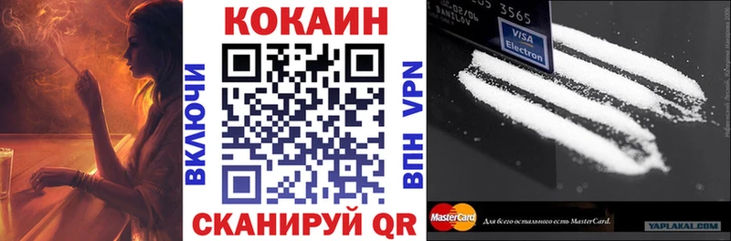 COCAIN 99%  Темников 