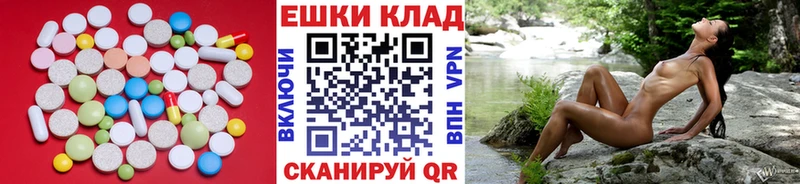 omg вход Темников Экстази Cube