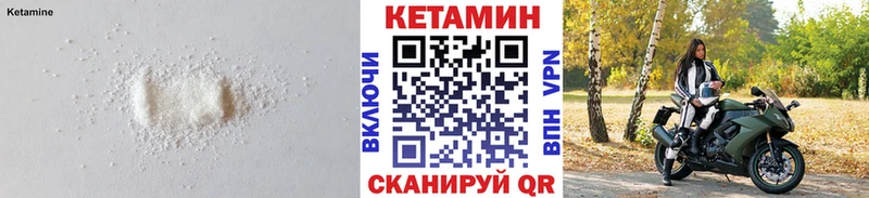 где купить наркоту  Темников  КЕТАМИН ketamine 