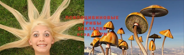 кокаин премиум Абаза