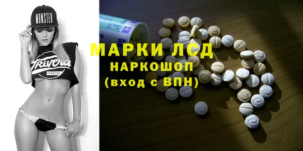 кокаин премиум Абаза