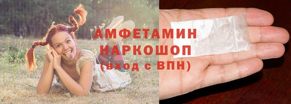мефедрон Абинск