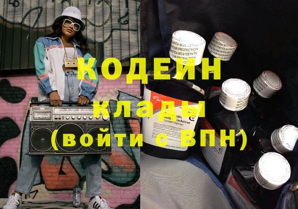 гидра Абдулино