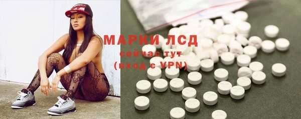 мефедрон Абинск