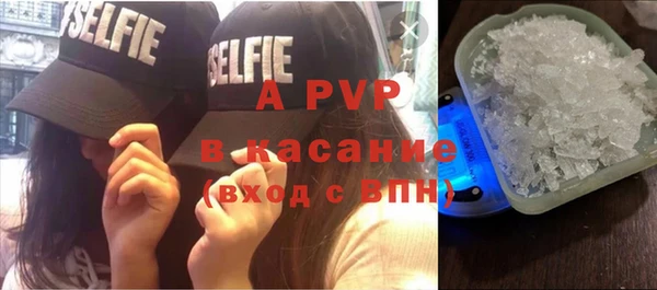 кокаин премиум Абаза