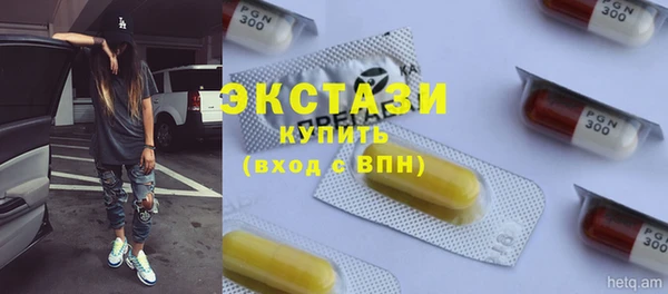 гидра Абдулино