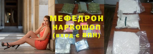 кокаин премиум Абаза