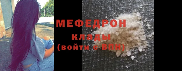 мефедрон Абинск