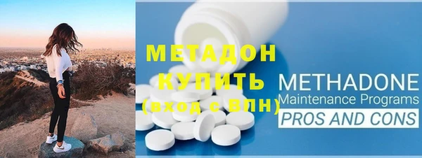 мефедрон Абинск