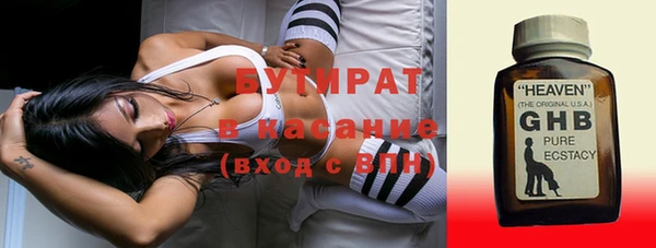 кокаин премиум Абаза