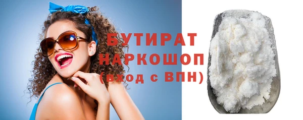 мефедрон Абинск