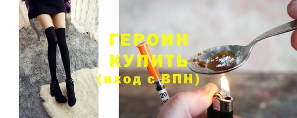 гидра Абдулино