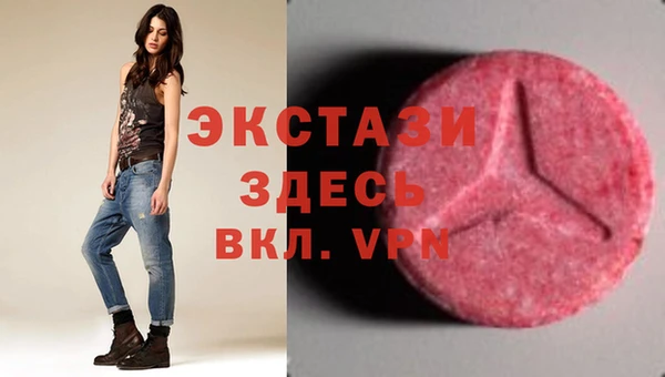мефедрон Абинск