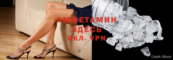 кокаин премиум Абаза