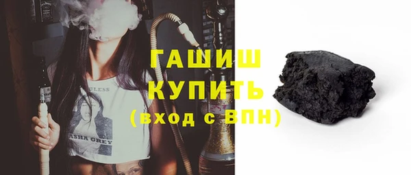 гидра Абдулино