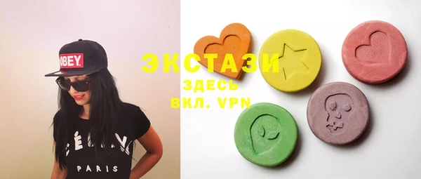 гидра Абдулино