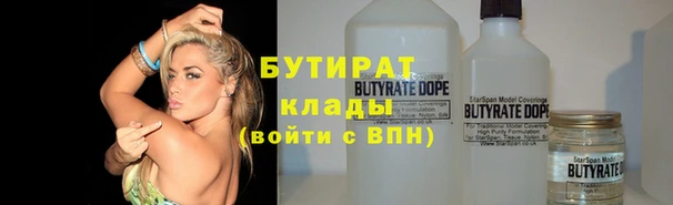 кокаин премиум Абаза