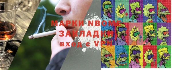кокаин премиум Абаза