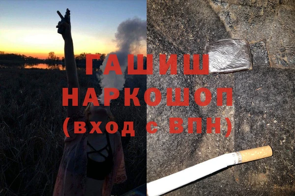 синтетический гашиш Нягань