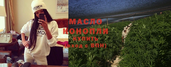 гидра Абдулино