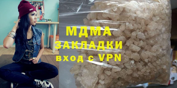 гидра Абдулино