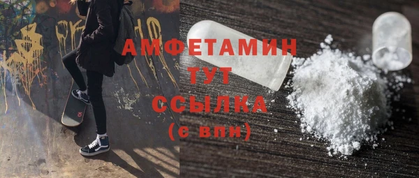 гидра Абдулино