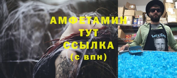 мефедрон Абинск