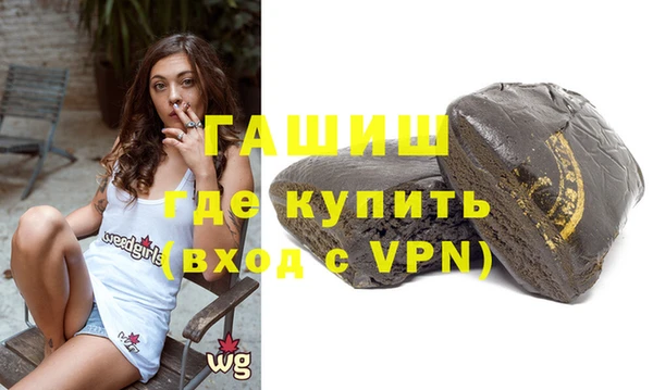 гидра Абдулино