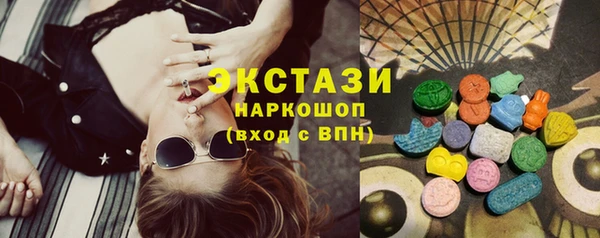 кокаин премиум Абаза