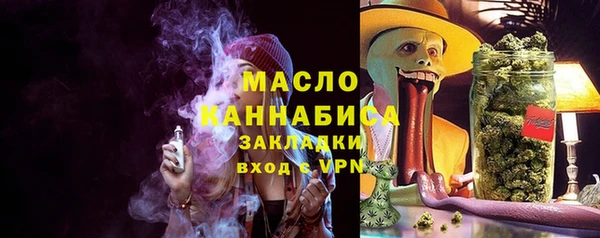 кокаин премиум Абаза