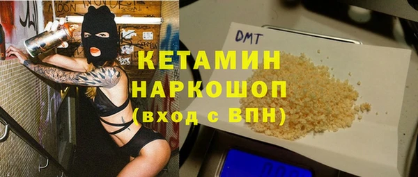 мефедрон Абинск