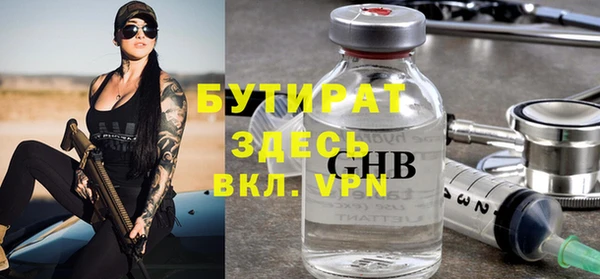 гидра Абдулино