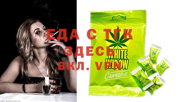 кокаин премиум Абаза
