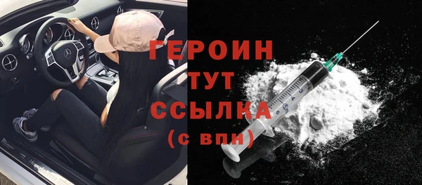 кокаин премиум Абаза