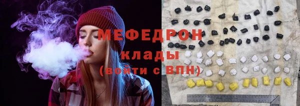 кокаин премиум Абаза