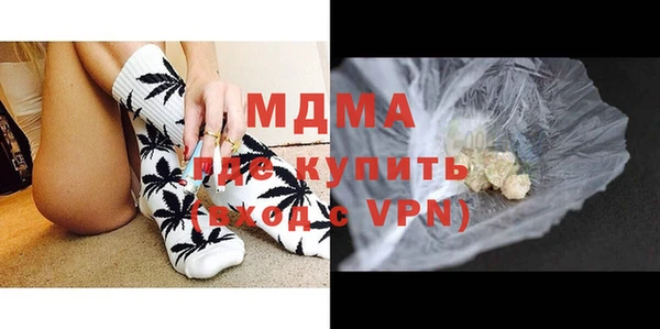 гидра Абдулино