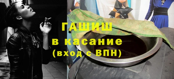 гидра Абдулино