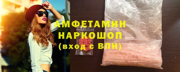 мефедрон Абинск