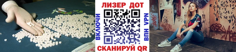ЛСД экстази ecstasy Темников