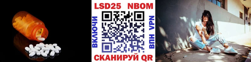 ЛСД экстази кислота  это формула  ОМГ ОМГ вход  Темников  цены  
