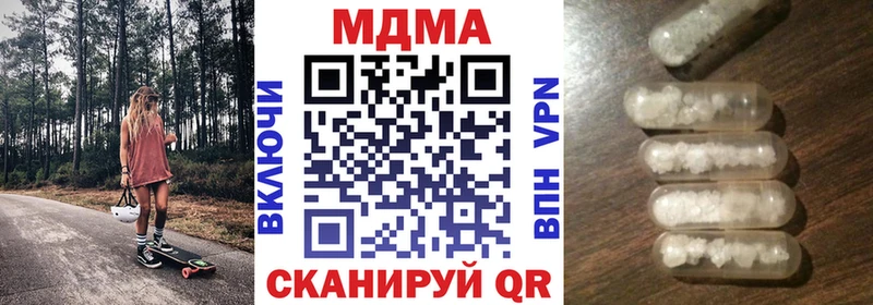 MDMA Molly  Темников 