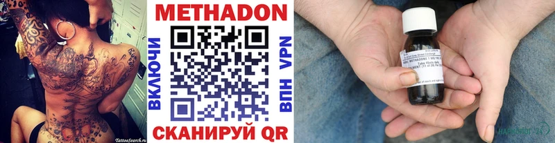 даркнет официальный сайт  Темников  МЕТАДОН VHQ 
