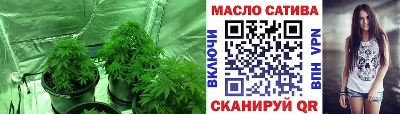 ТГК гашишное масло  купить закладку  Темников 